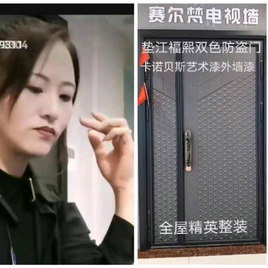福熙防盗门大门整装旧房翻新别墅主体