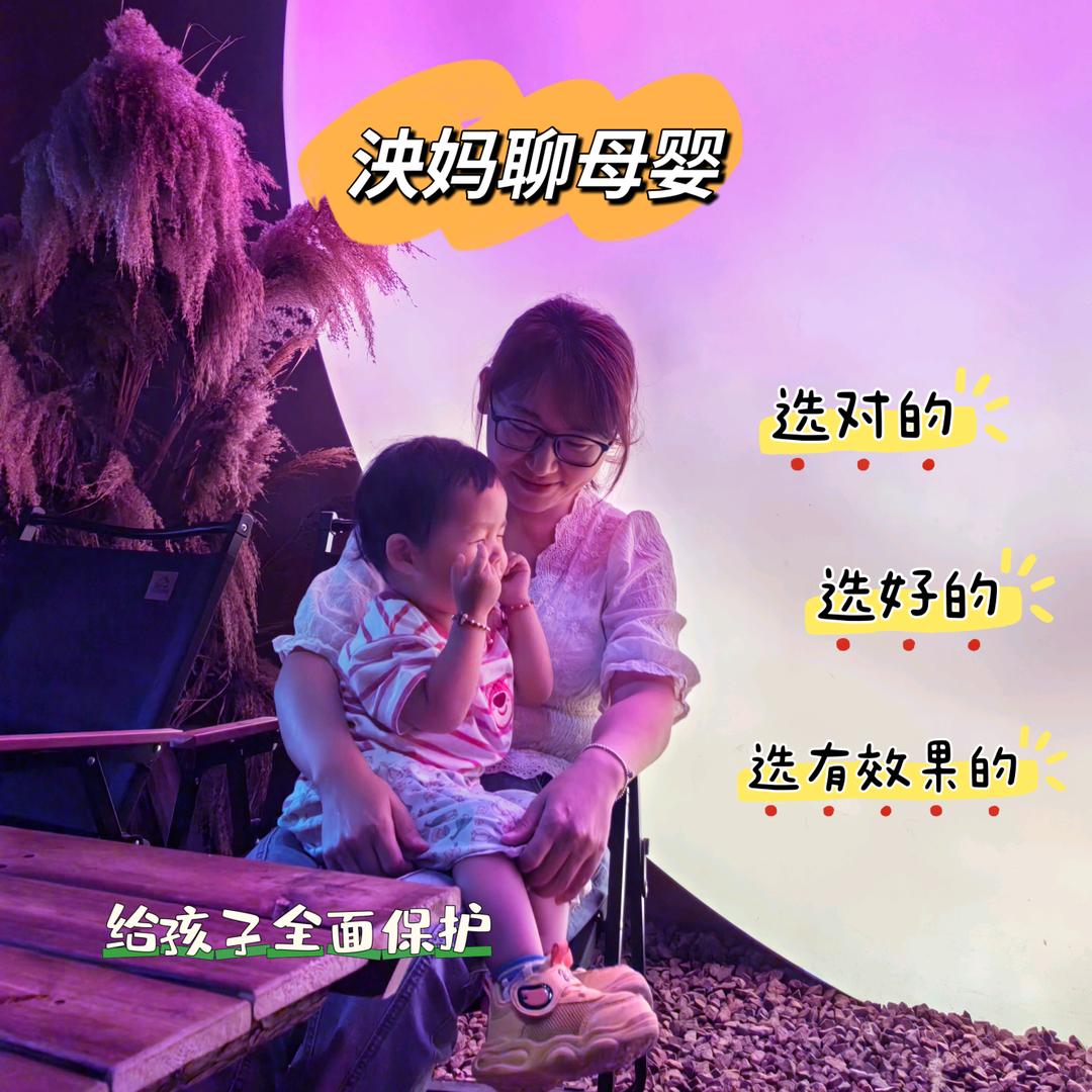 泱妈科学育儿DHA