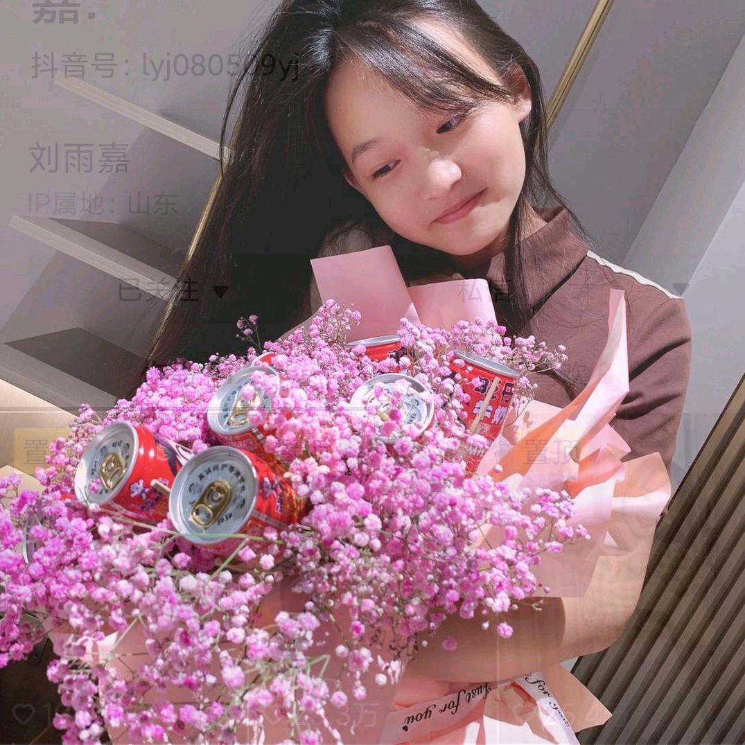 淇爱嘉