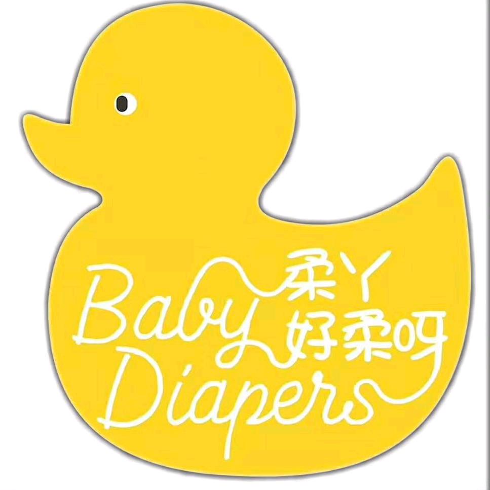 韩城柔丫纸尿裤批发价格送货上门