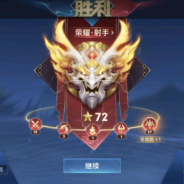 直播冲百星王者