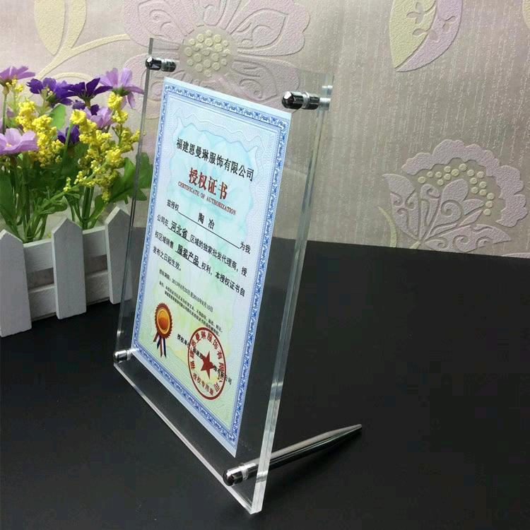 天保