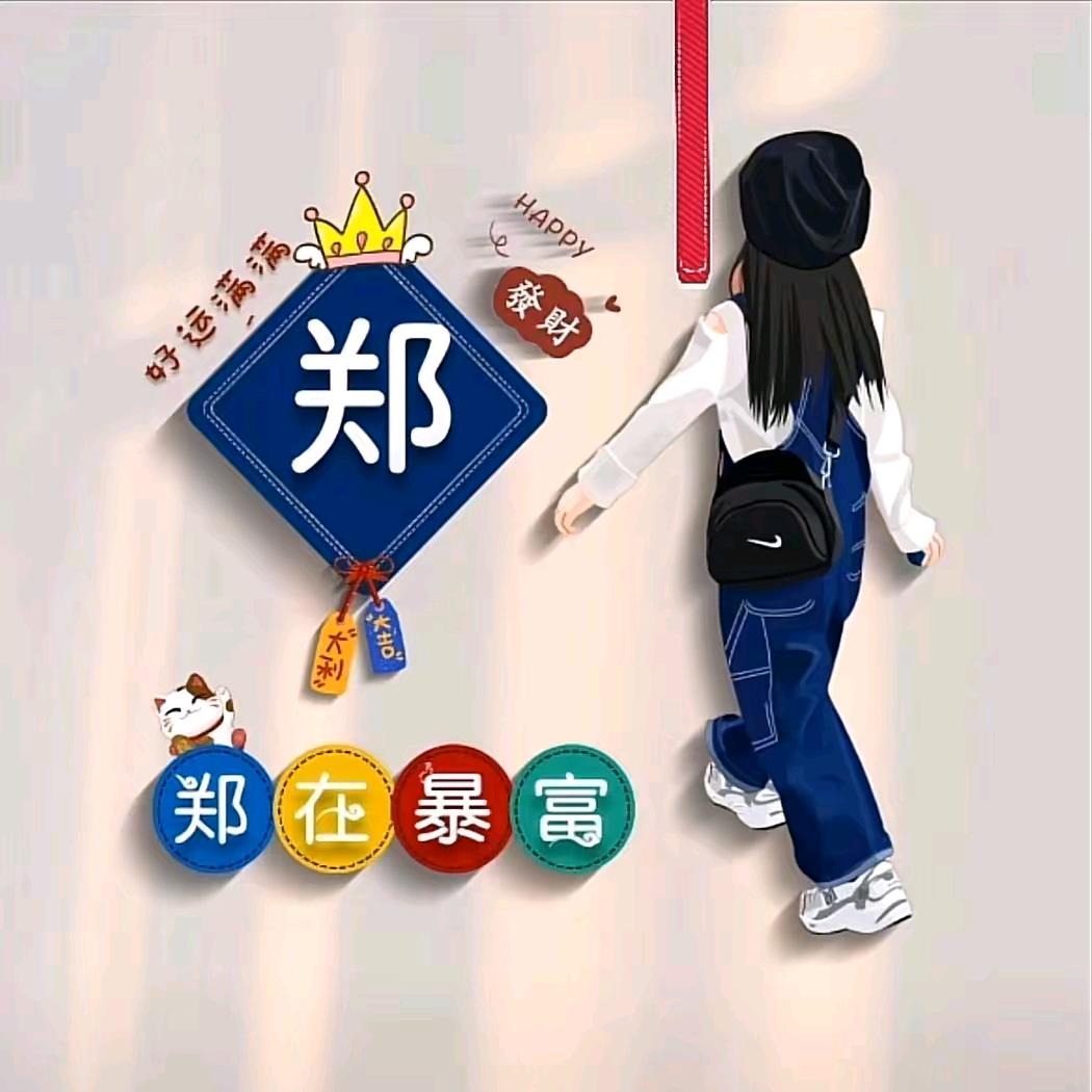 开心果🍎