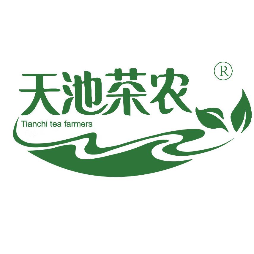 天池茶农