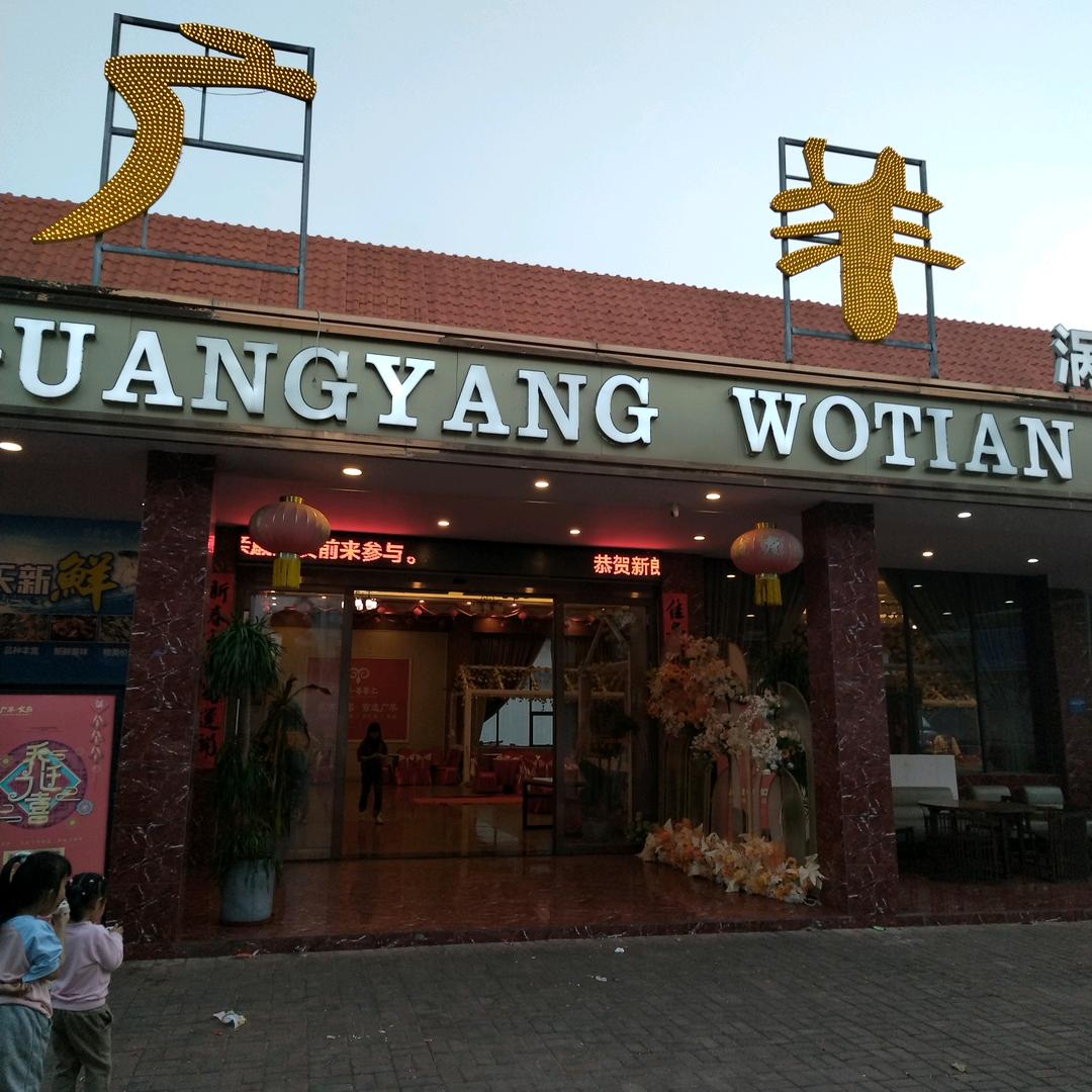 江南