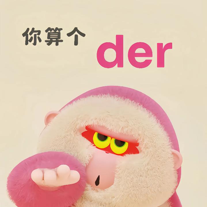 小欧不生气🇨🇳