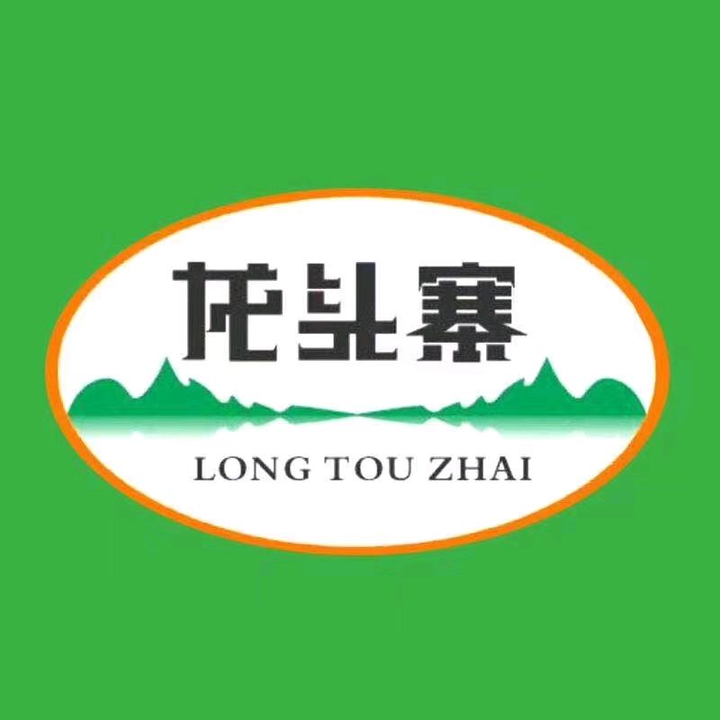 龙头寨