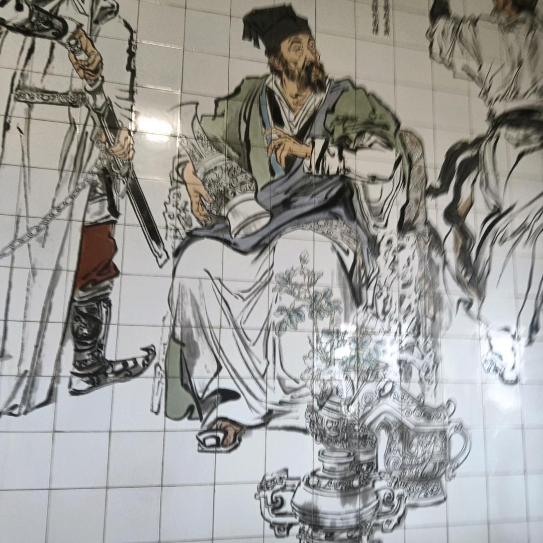名次拒绝私聊