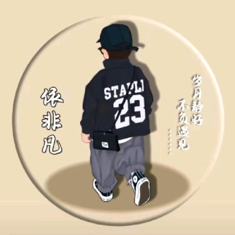 ⚡️输在💘认输⚡️