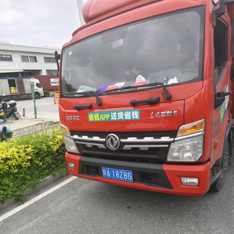 有梦想，有方向，有力量！