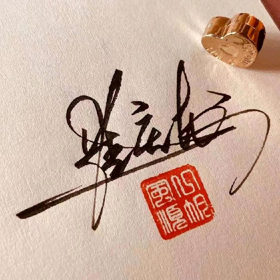 深话浅说