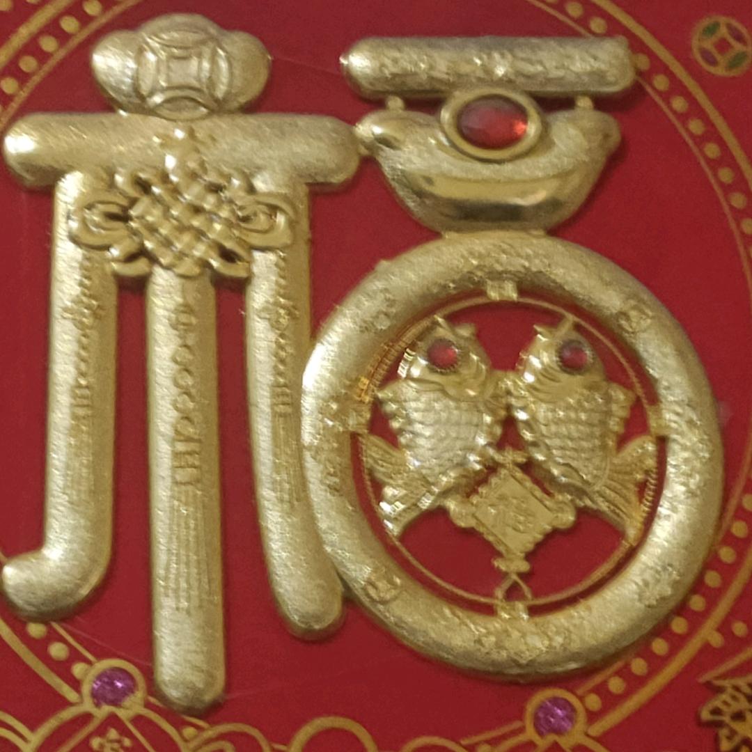 顺气自然