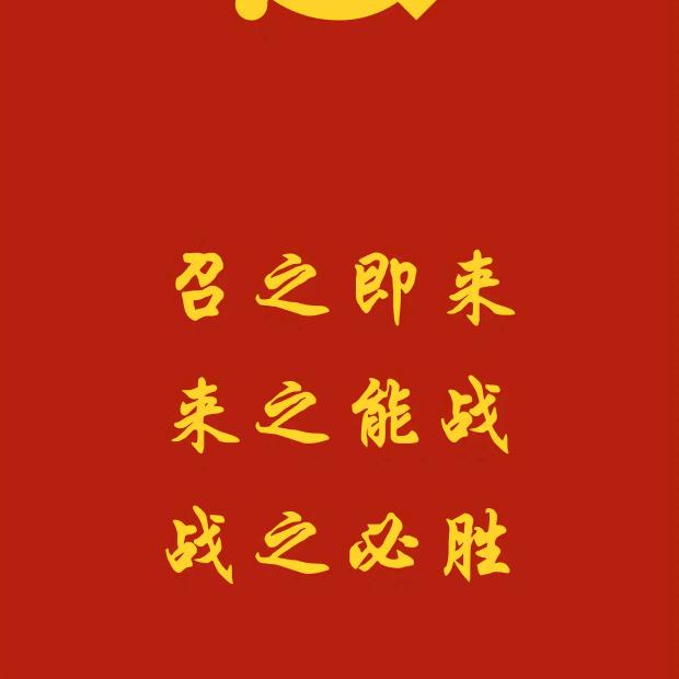 Xiong*