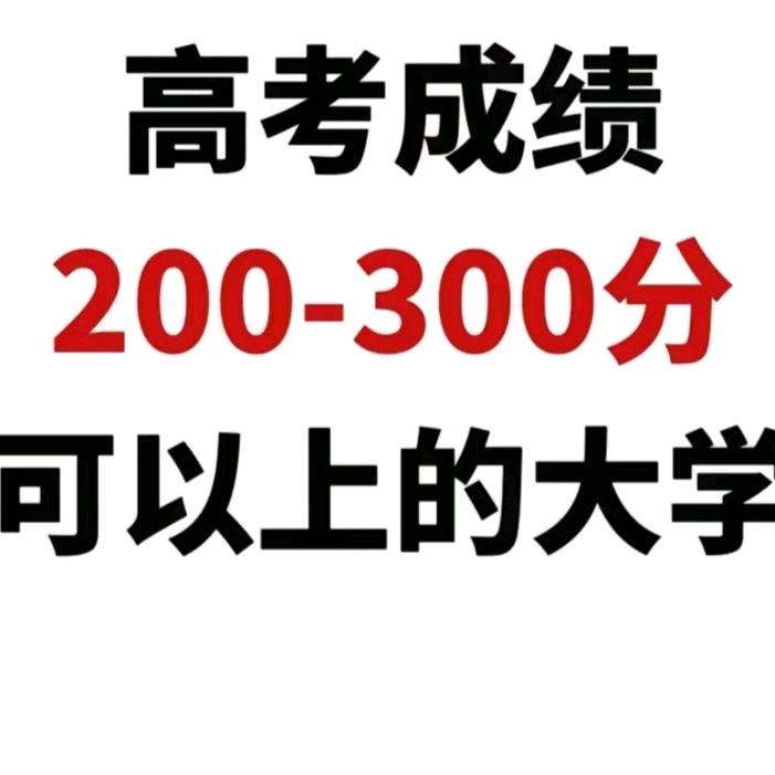 报考大师