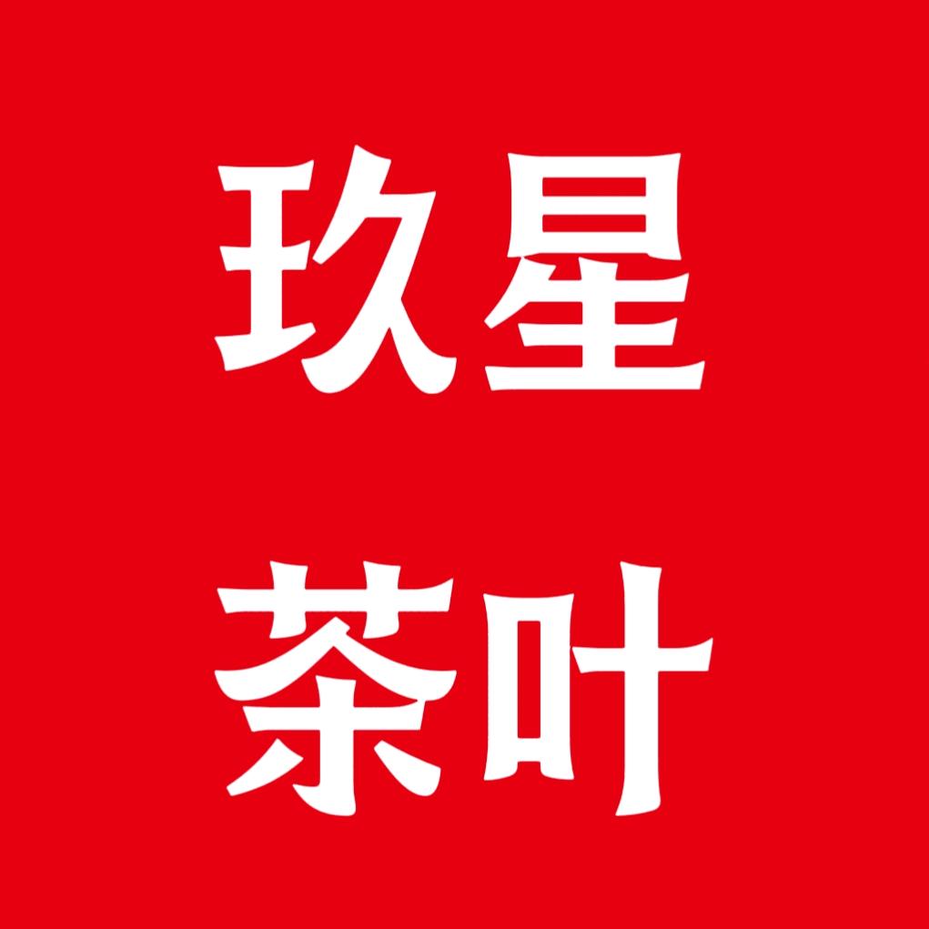 浮梁茶香天下