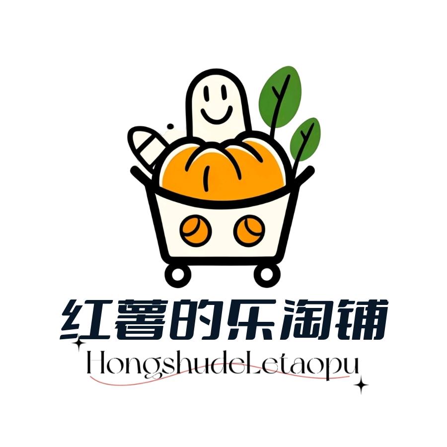 红薯的乐淘铺🍠