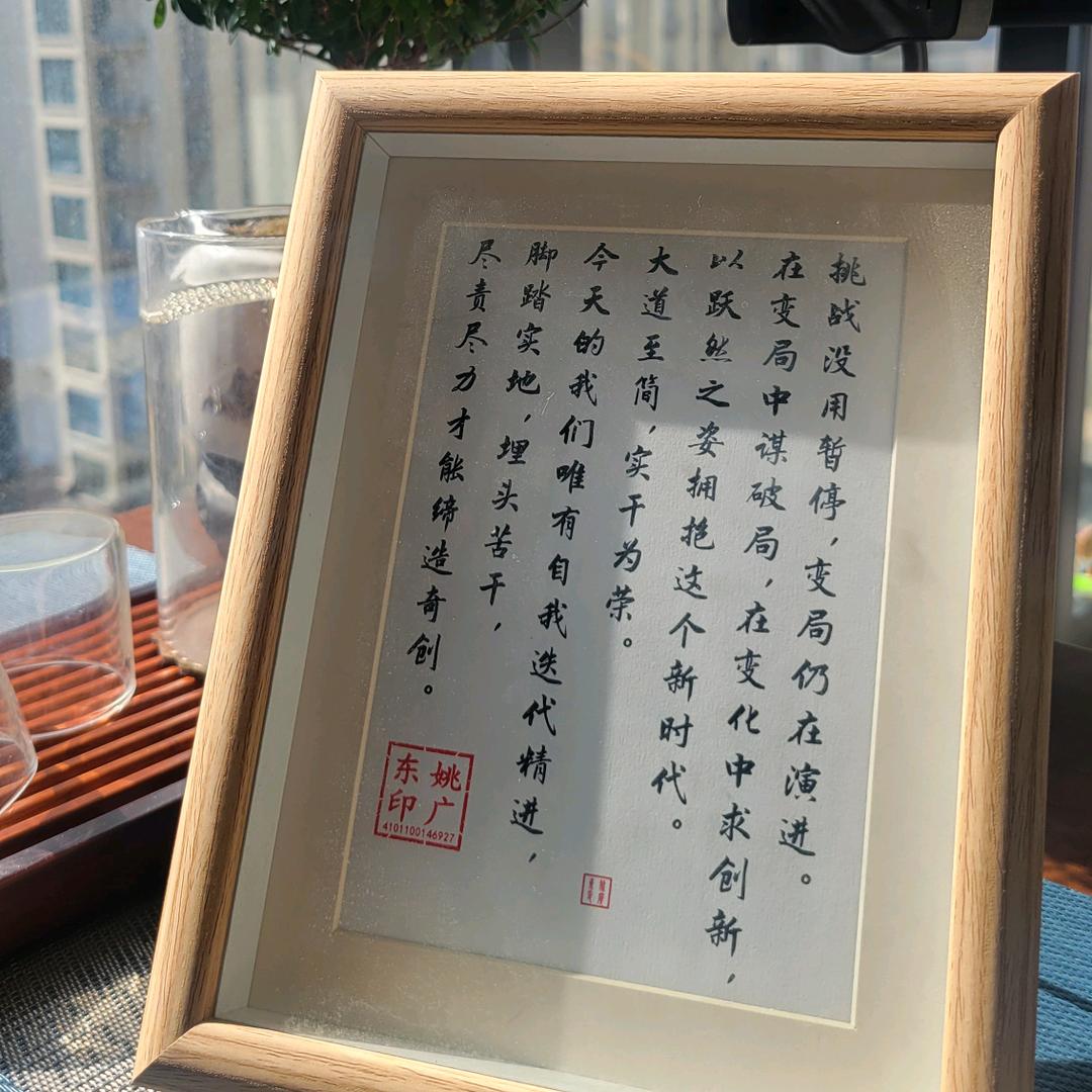 工程管理（老姚）