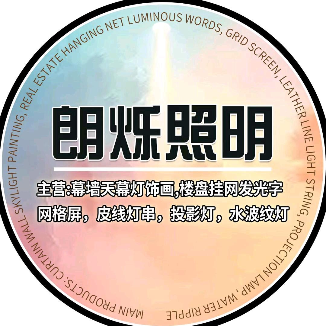 投影灯广告射灯