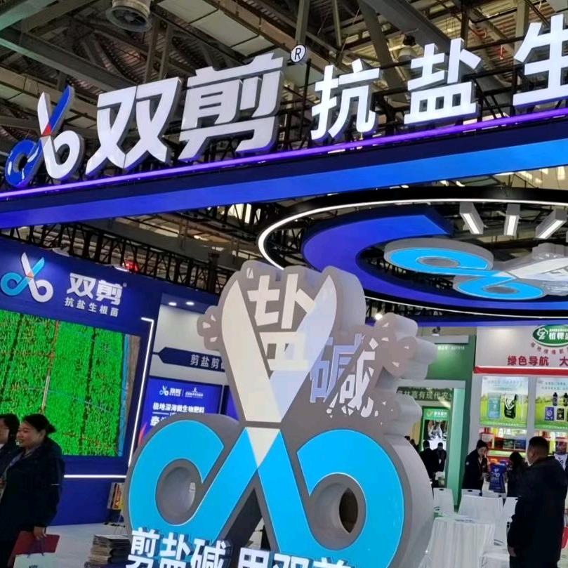 土大厨南极深海菌∽罗经理