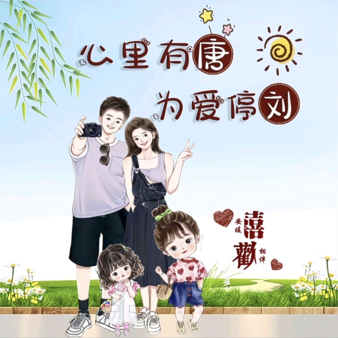 家有两千金