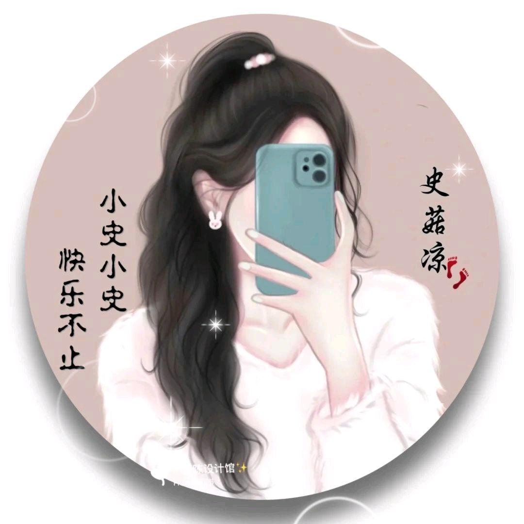 无语