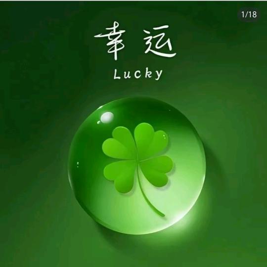 多来米