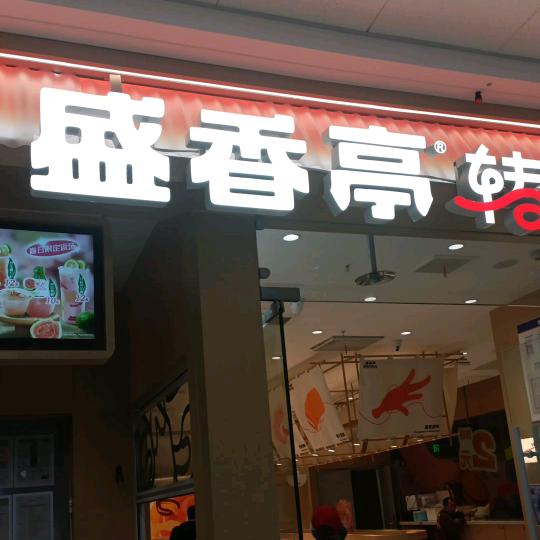 自由自在的生活！！！