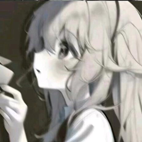 姜苒妤💤
