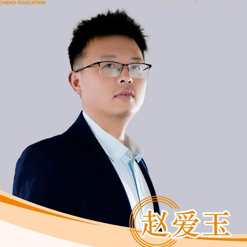 子成教育