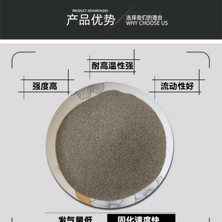 沧州盛泰铸造新材料（覆膜砂）