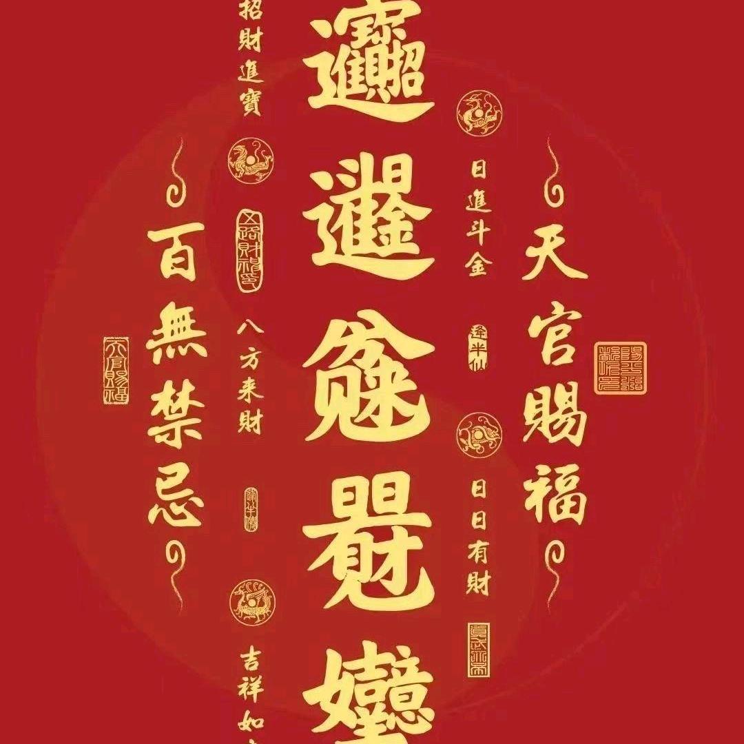柳柳