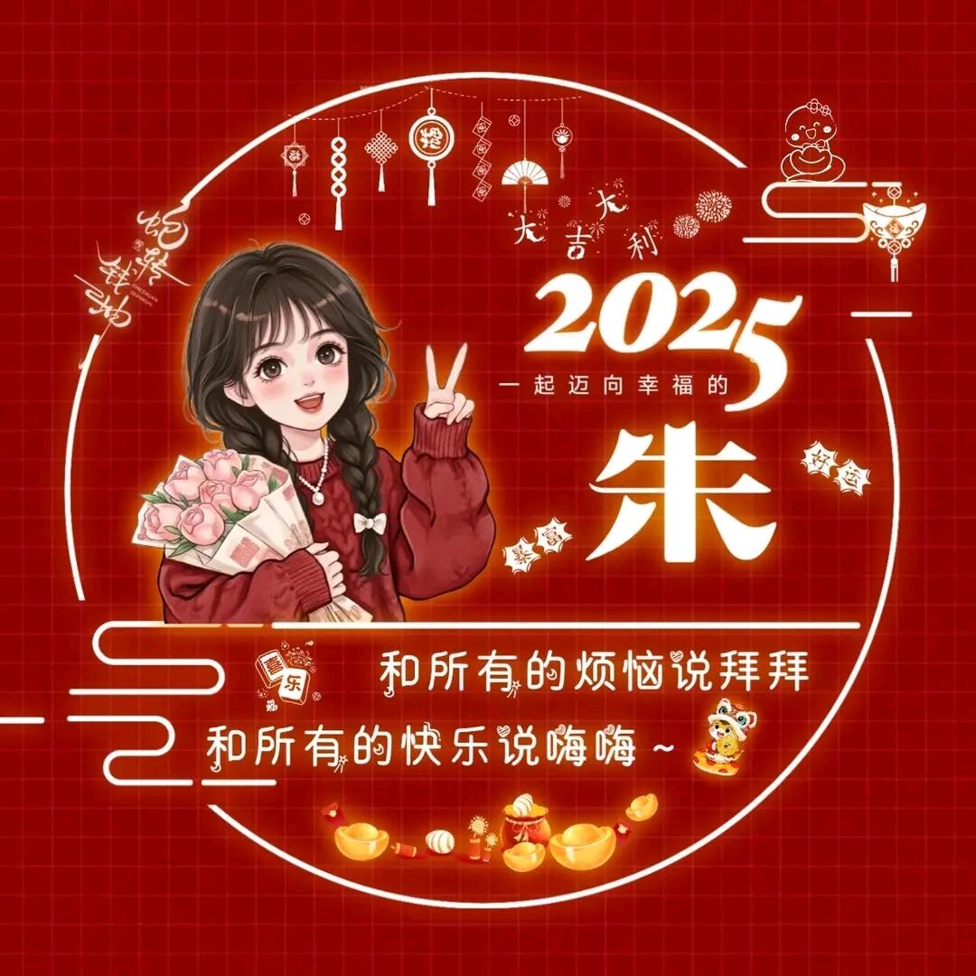 妙🐠莲朱