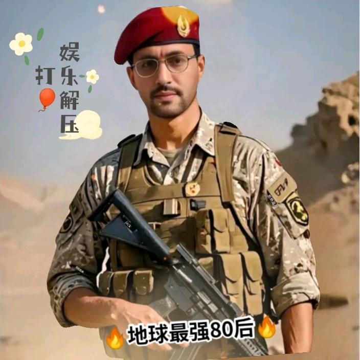 最强80后