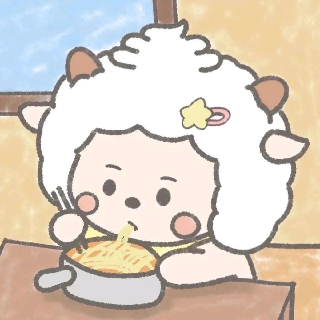 是阳不是羊