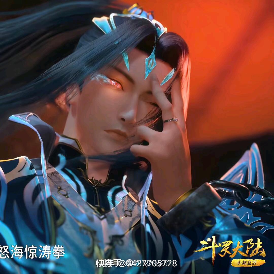 游戏主播修罗神