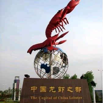 迟遇