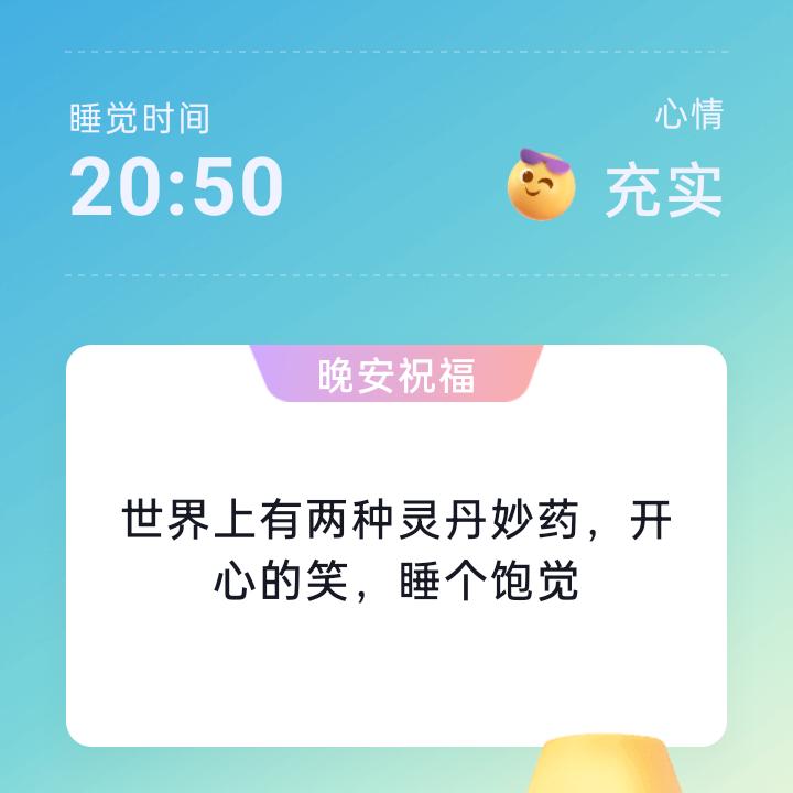 何红英