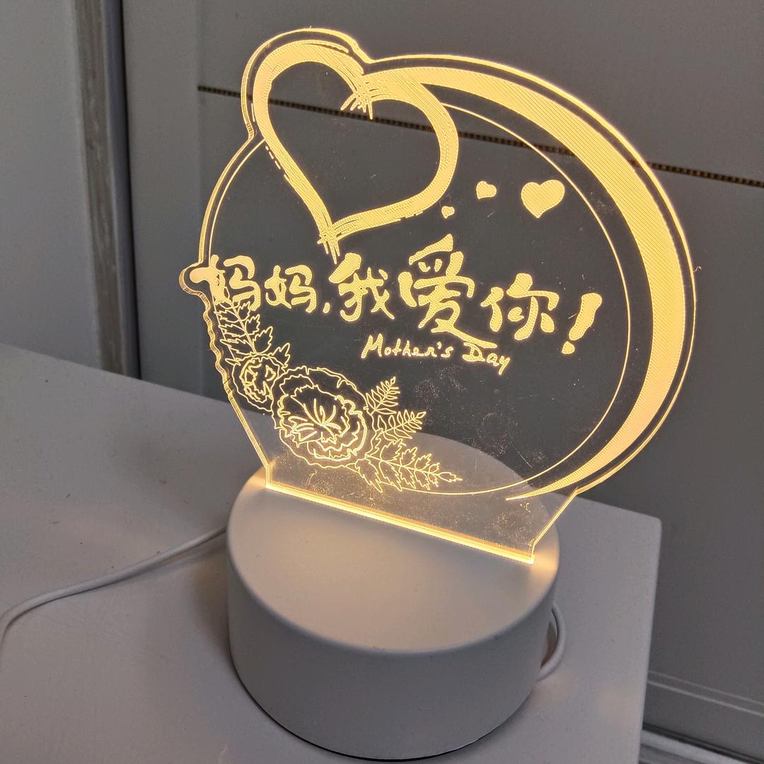 （陌生人免打扰）