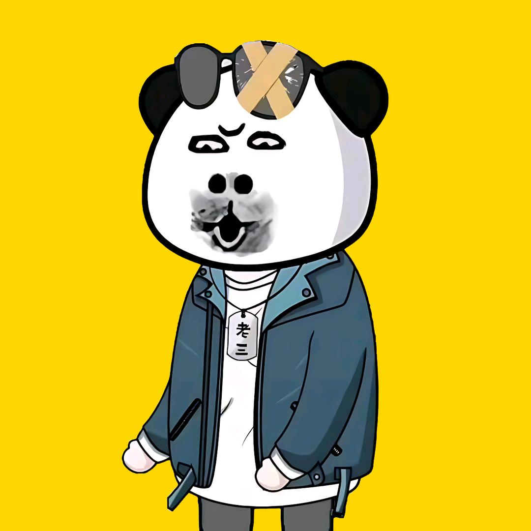 老三动画