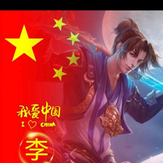 (〜￣▽￣)〜半城烟沙