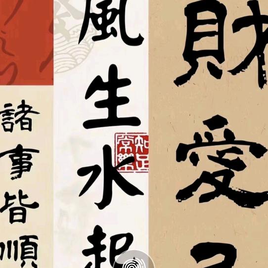 球了个球头像