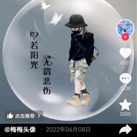 清莲🌈