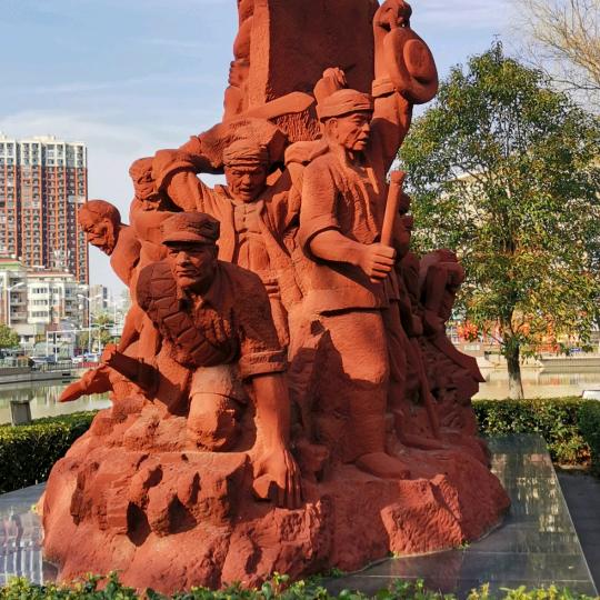 好运戚来