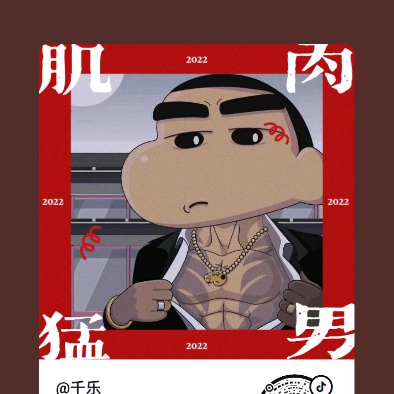 小伙子