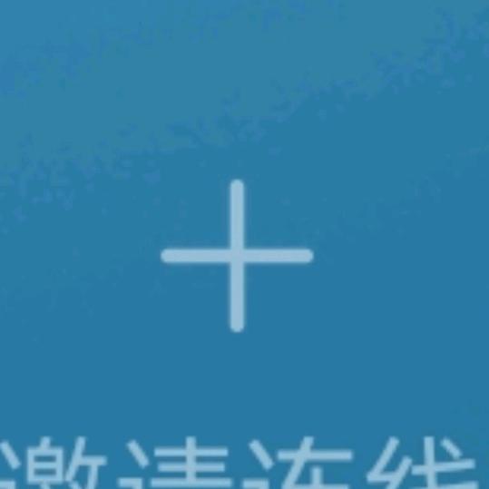 相识就是缘朋友