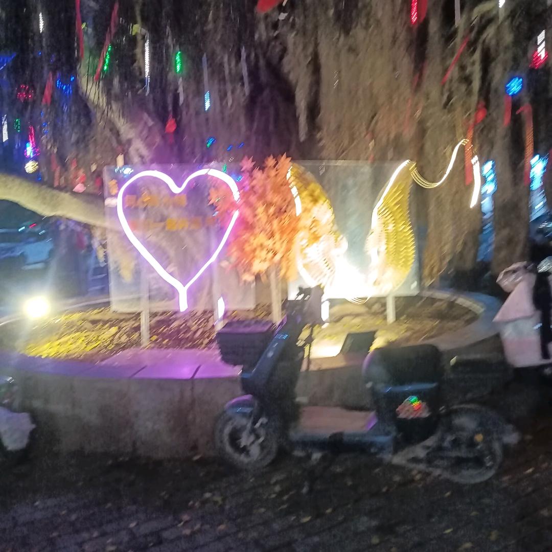 💕ꦿ҉好ᨶ႒ᩚ运ᥫᩣ໌້ᮨ加满✨