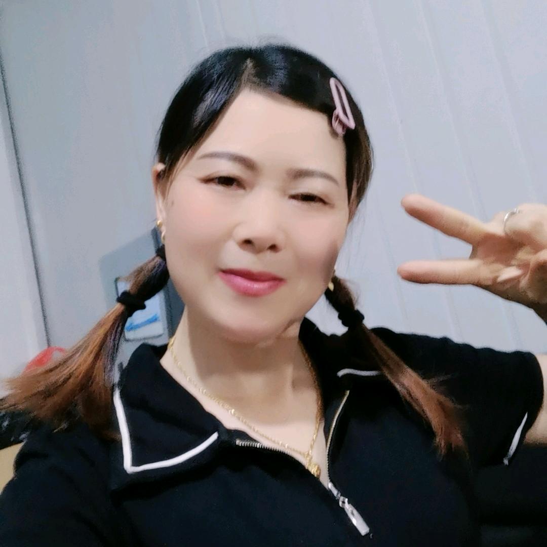 开心就好