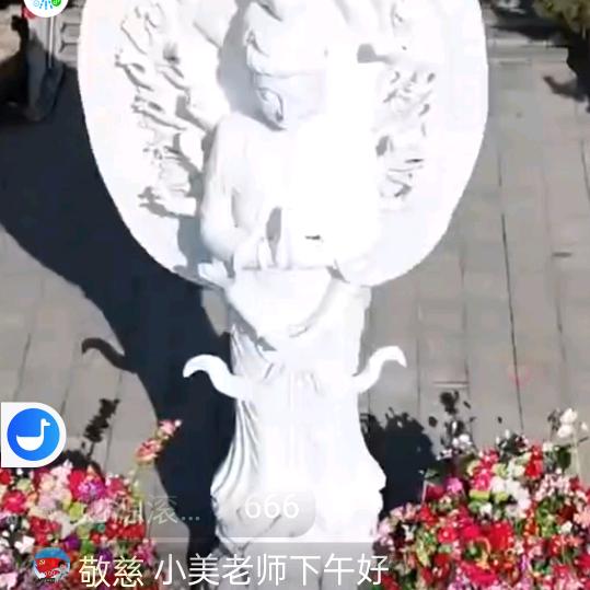 万事如意