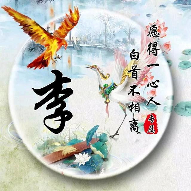 顺其自然，慢慢等待