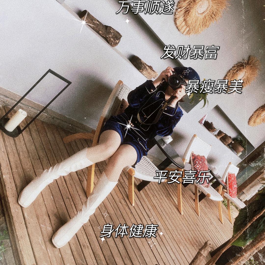 施施～吖